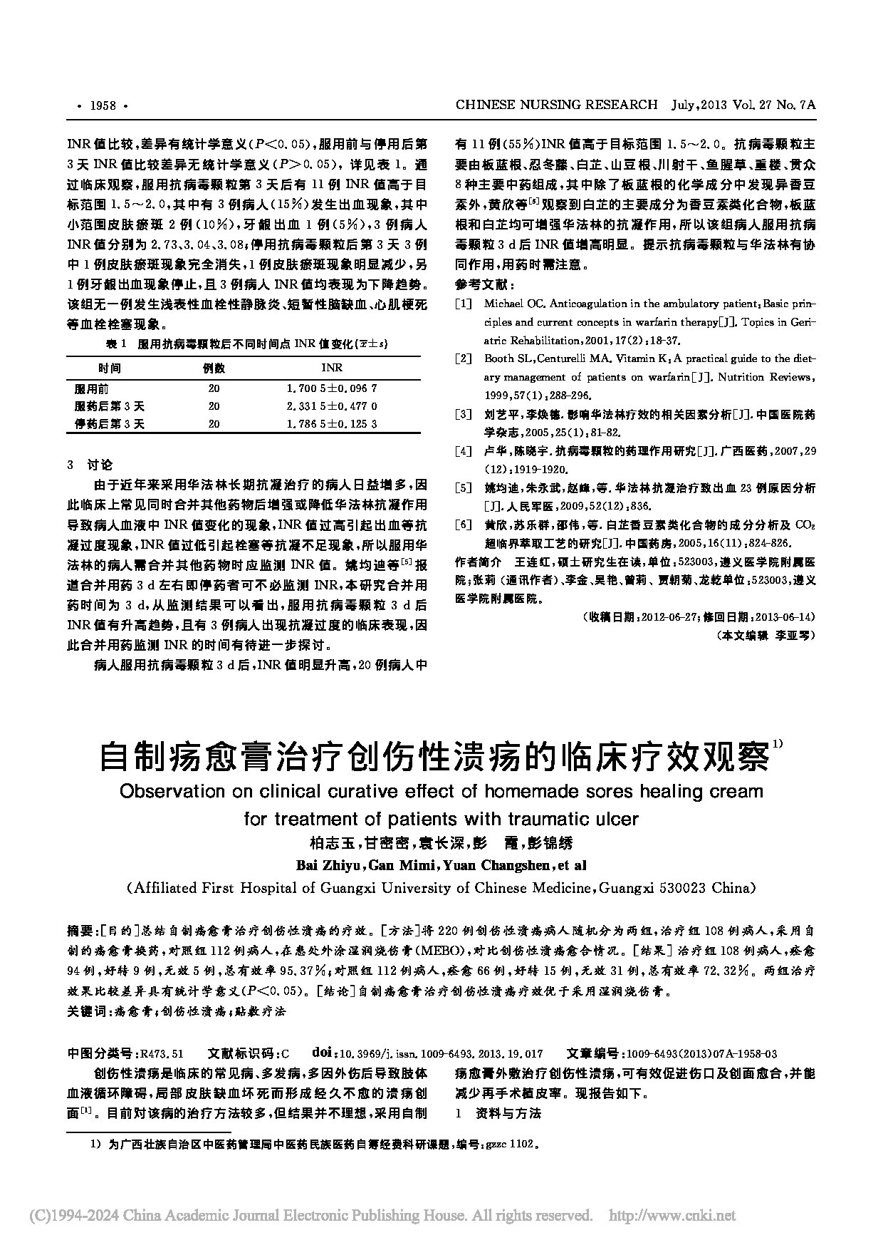 Page 1